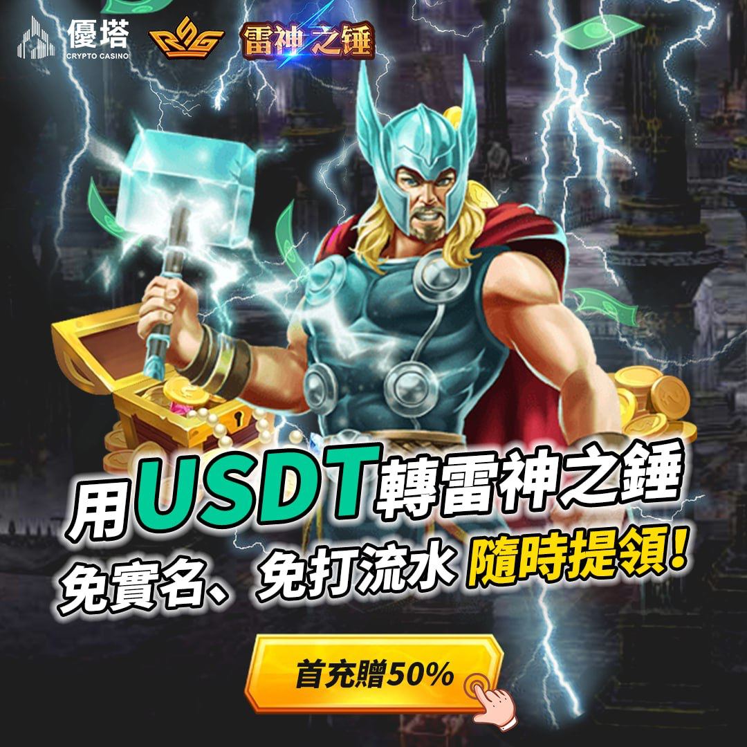 北京賽車程式下載安裝教學 